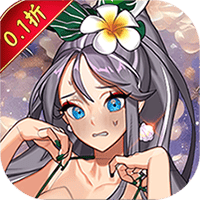 热血格斗（放置魔幻0.1折）