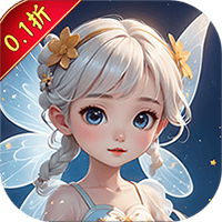 仙迹（0.1超级折扣）