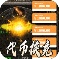 暗黑领主（神兽纳福送代币）