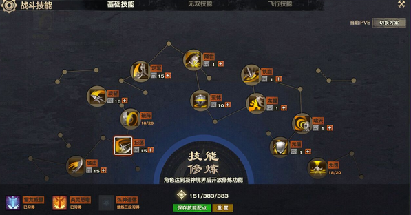 我真的想做DPS 雷刚圣堂初阶教学_DD220游戏联盟