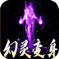 荣耀世纪（种族幻灵超爽玩）