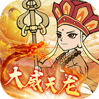 捉妖小队
