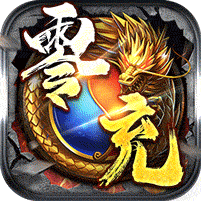 无双之刃（零充高爆沉默）