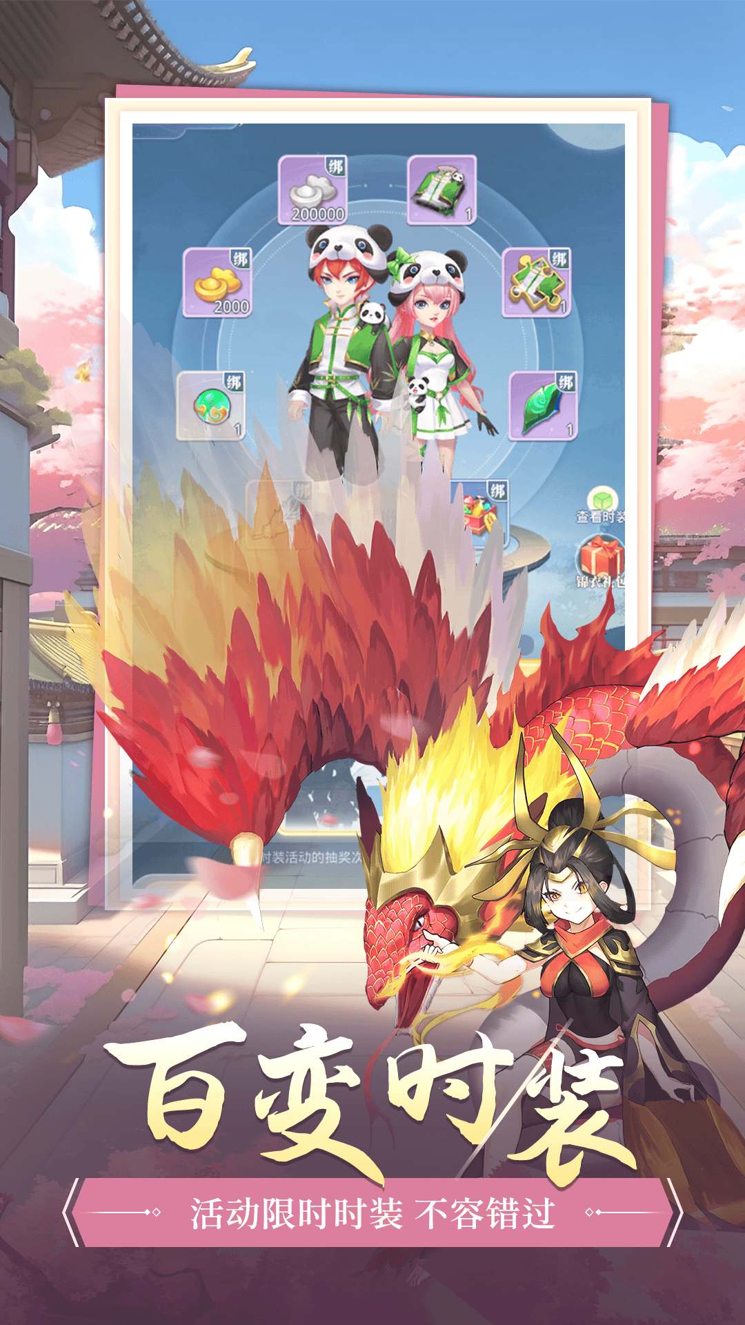 https://cdn.dd220.com/cg_dr92_cn/67d276bb70814.png