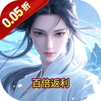 剑仙缘(0.05折仙帝录)