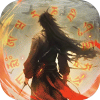 侠客游（灵墟问道0.1折）
