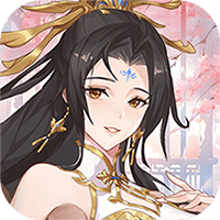 塔防召唤师（三国塔防送千抽）