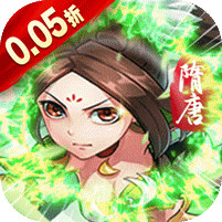 王侯将相（0.05折日送3000充）