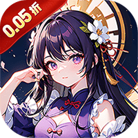 斗破神（极品福利0.05折）