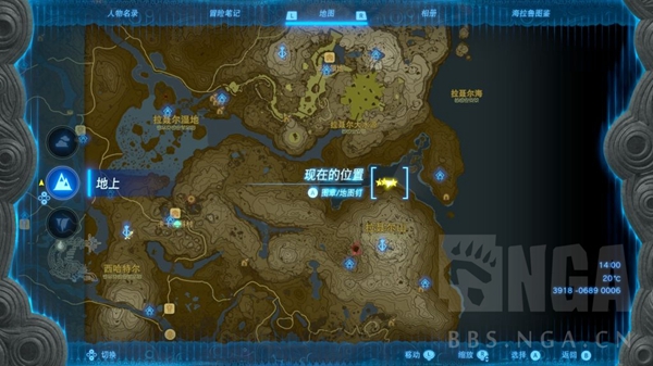 塞尔达传说王国之泪大剑螃蟹在哪 大剑螃蟹采集地点_DD220游戏联盟