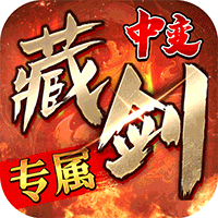 神仙online（专属沉默）