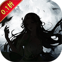 龙刃（修仙文字0.1折扣）