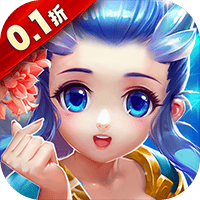 仙灵外传（0.1折登录送圣兽）