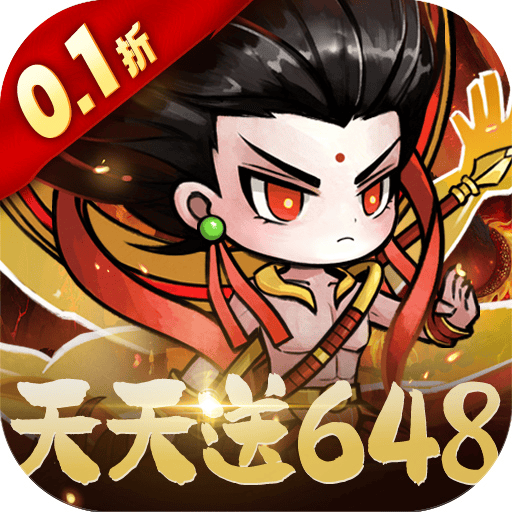 侠剑狂歌（0.1折天天648）