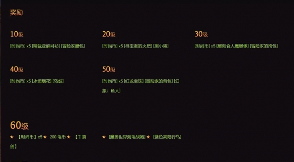魔兽世界乌龟服幻化币获取方法详解_DD220游戏联盟
