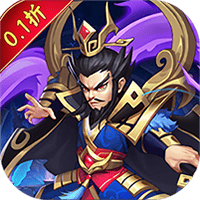 仙迹（0.1折扣大额福利）