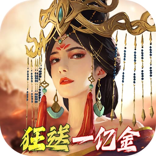 万乘之国-高爆打金版