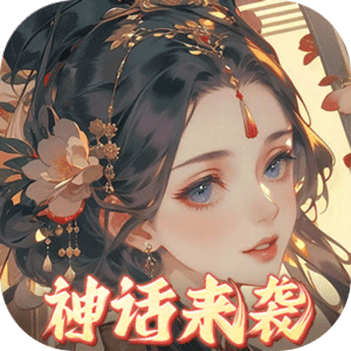 九州群将录(0.05折)