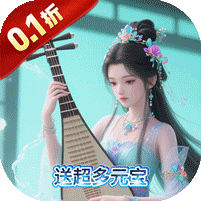 斩幻想（0.1折白蛇传）