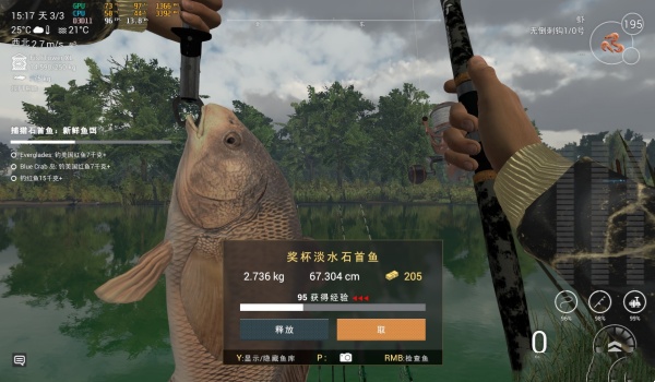 星球重启钓鱼等级查看方法详解 钓鱼等级在哪看_DD220游戏联盟