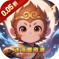 剑倚天下(0.05折西游除魔)