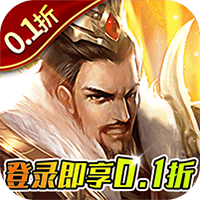 项羽传（0.1免费版）