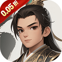 天下策（0.05折问鼎三国）
