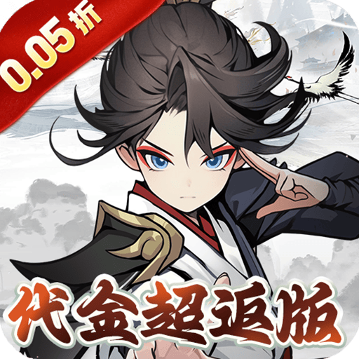 龙神之光（买断0.05折代金增强版）