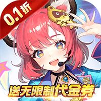 第四纪元0.1-福利版