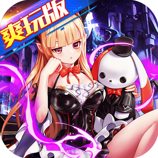 无敌战舰（0.05折爽玩买断版）