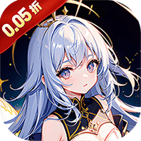 龙刃（648萌新免费领0.05折）