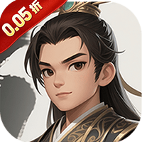 天下策（648福利大放送0.05折）