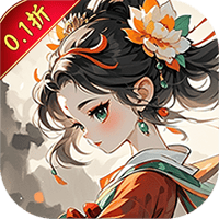 月光之城（0.1折三国大额福利）