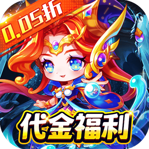 魔女小卡（0.05折代金福利版）