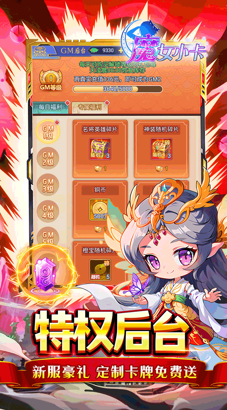 https://cdn.dd220.com/cg_dr92_cn/6865e996a6b7c.png