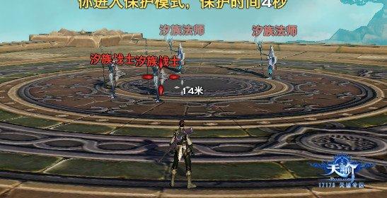 天谕新手每日必做之四帝试炼——黑帝
