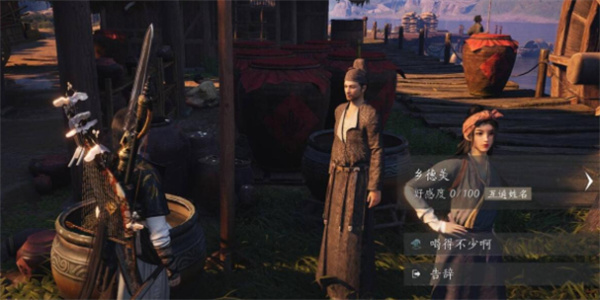燕云十六声乡德美聊天对话攻略分享_DD220游戏联盟