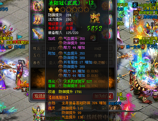 打我你更疼，反震战士出动_DD220游戏联盟