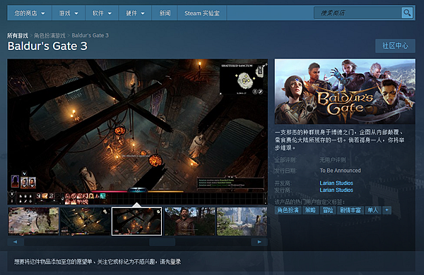《博德之门3》Steam自带简中 海量游戏细节公开_DD220游戏联盟