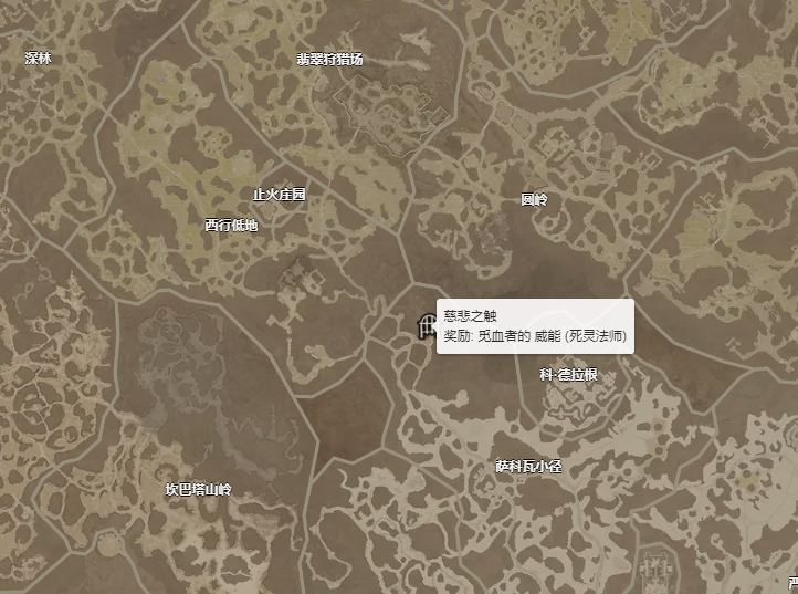 暗黑破坏神4觅血者威能怎么获得 觅血者威能获取攻略_DD220游戏联盟