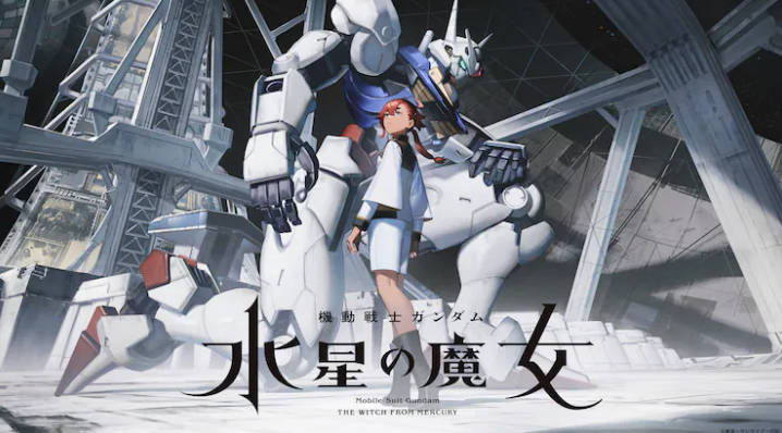系列正统新作《高达：水星魔女》新情报 10月开播_DD220游戏联盟