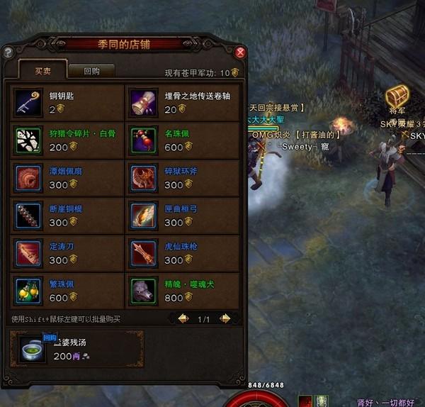 《斗战神》埋骨之地进入方法及开箱子技巧_DD220游戏联盟