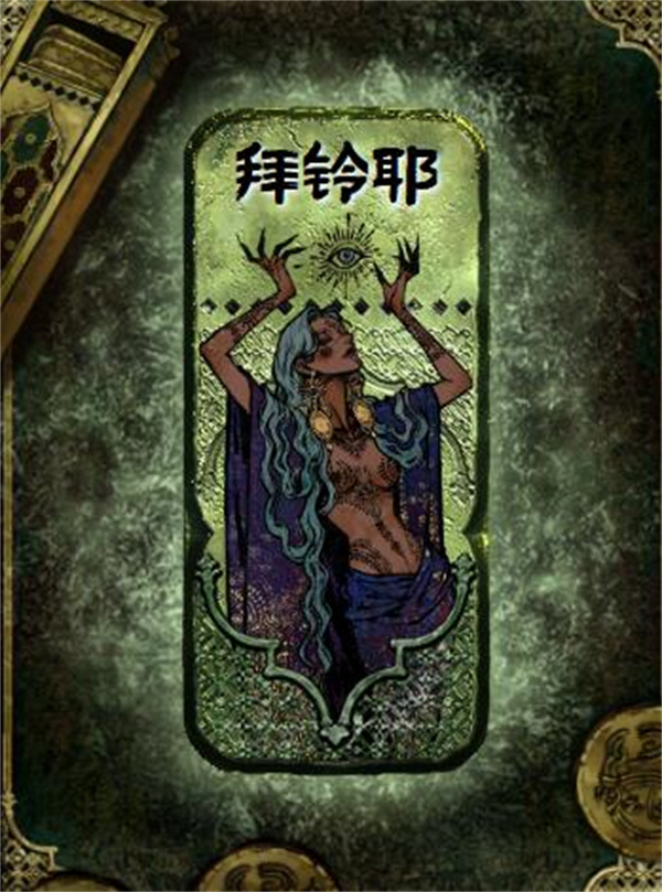 苏丹的游戏莎姬的噩梦事件拖延方法分享_DD220游戏联盟