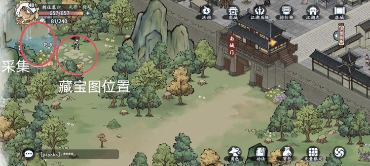 方寸对决洛城江湖志全收集攻略_DD220游戏联盟