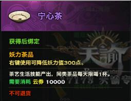 天谕新手每日必做之沉船地宫任务