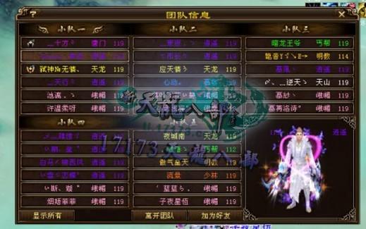 30死士的对决：记11月11日晚蜀南_DD220游戏联盟
