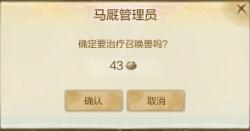 10分钟3000前科 上古世纪海盗速成攻略 