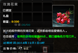 双11不寂寞 九阴真经缤纷活动开心过节_DD220游戏联盟