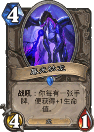 每周针对第8期 教你如何应对手牌术士_DD220游戏联盟