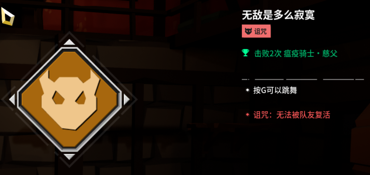 清零计划2秀儿是你吗成就解锁攻略_DD220游戏联盟